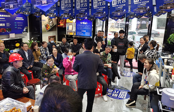 浙派_营销支持 浙派_营销支持