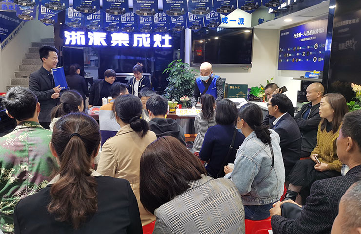 浙派_促销策划支持 浙派_促销策划支持